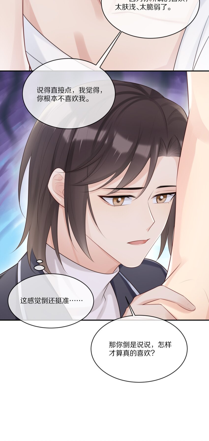 015 至死方休