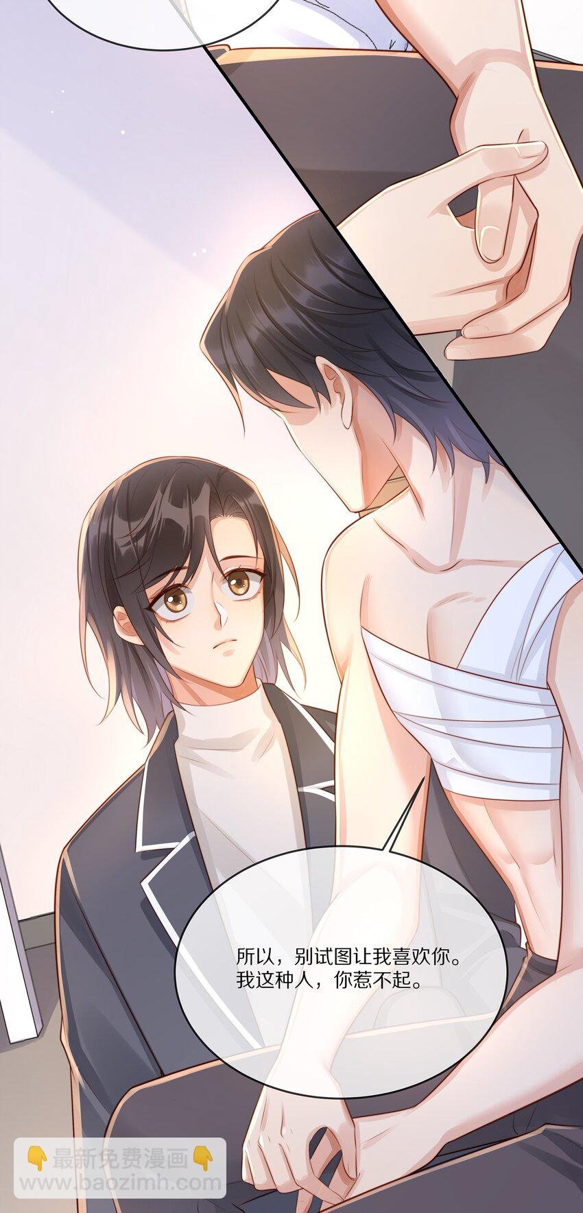 015 至死方休
