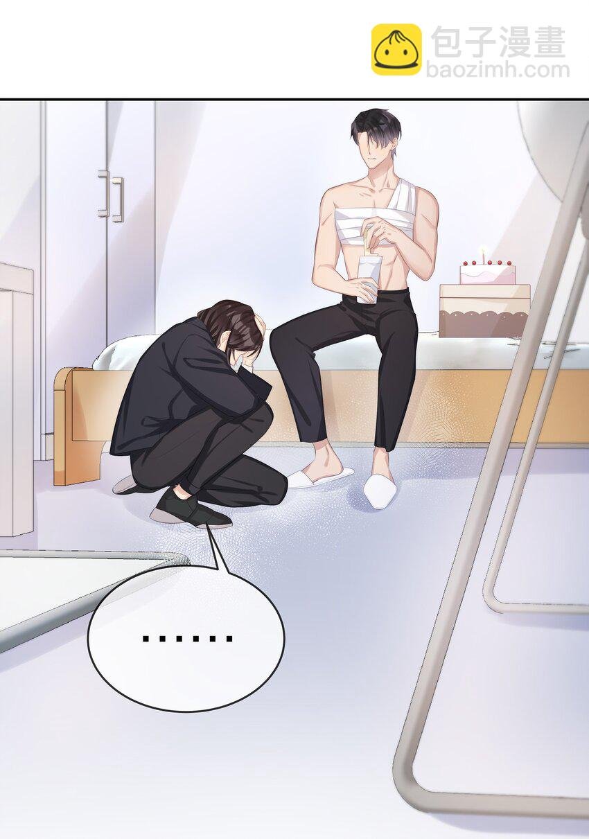 016 生日承诺