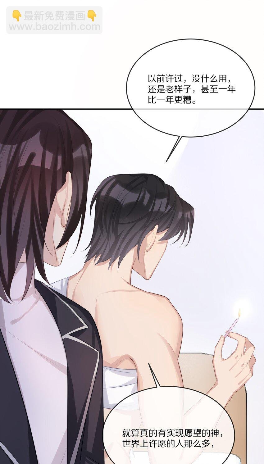 016 生日承诺