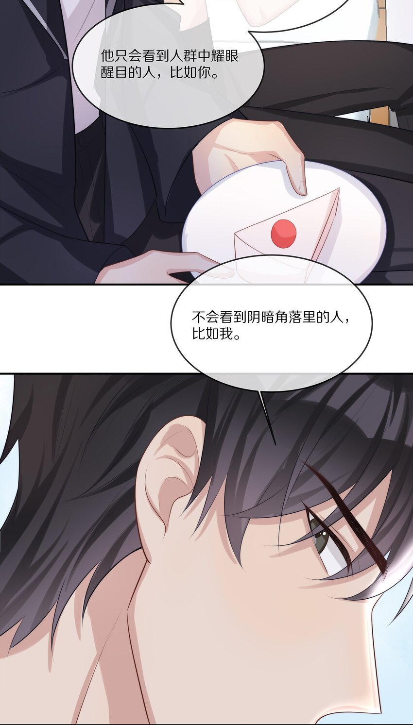 016 生日承诺