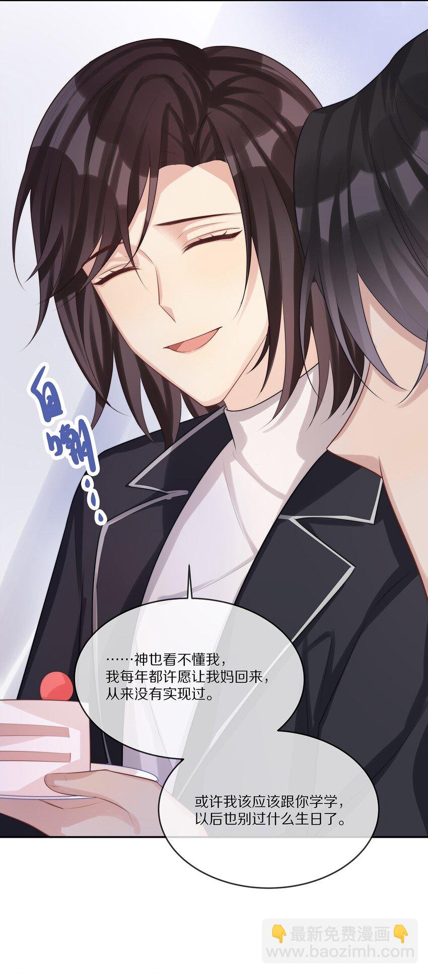 016 生日承诺
