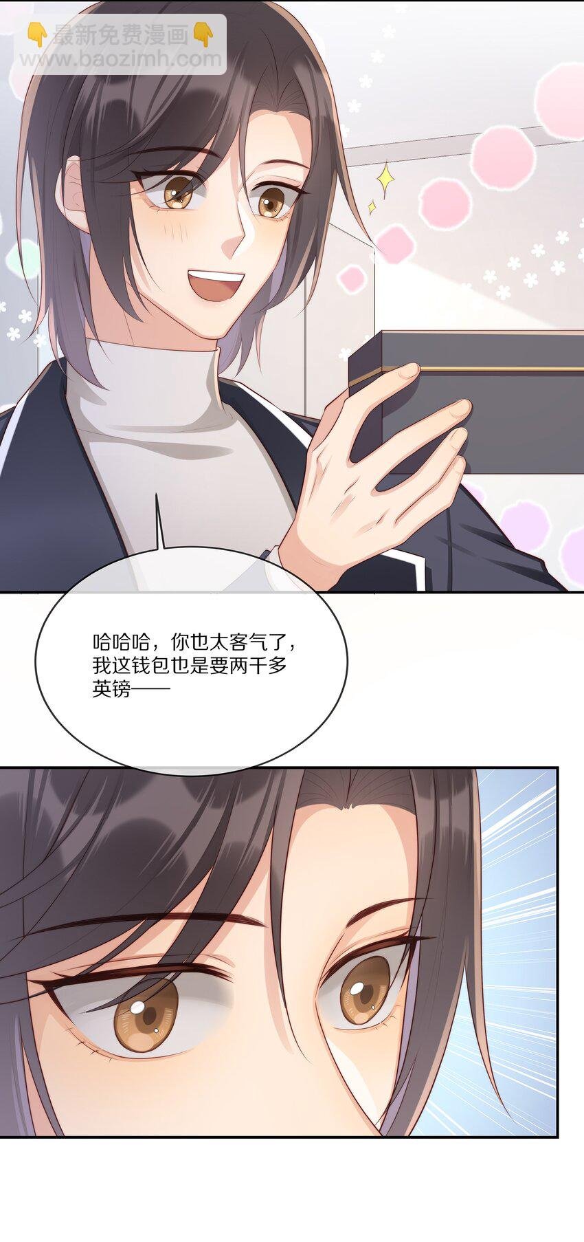 016 生日承诺