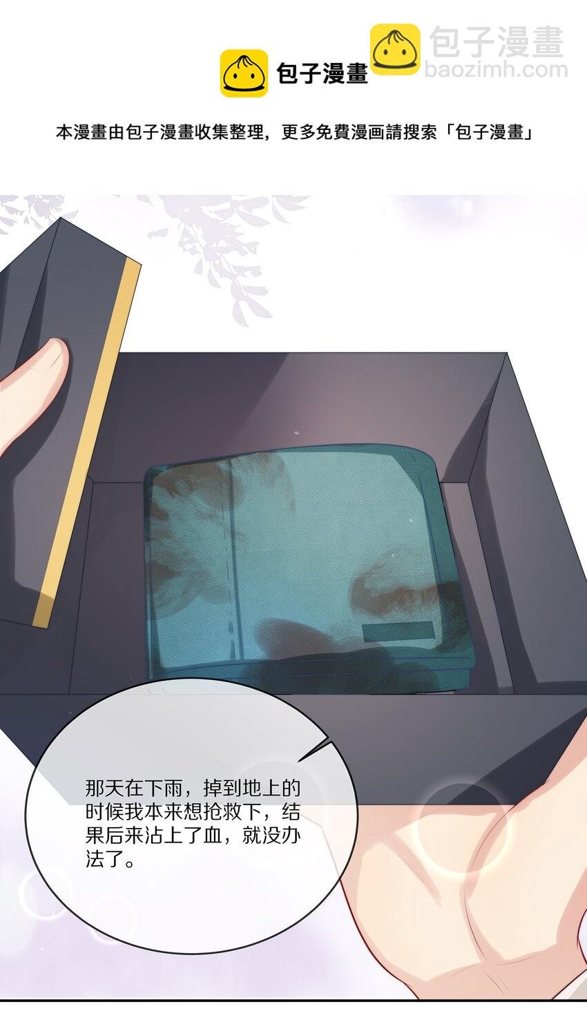 016 生日承诺