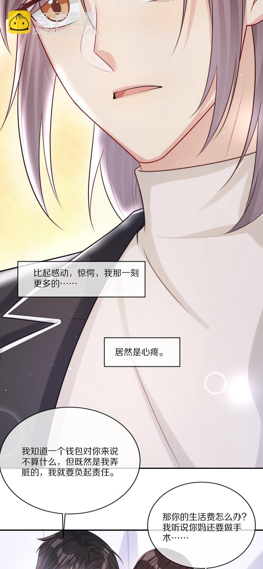 016 生日承诺