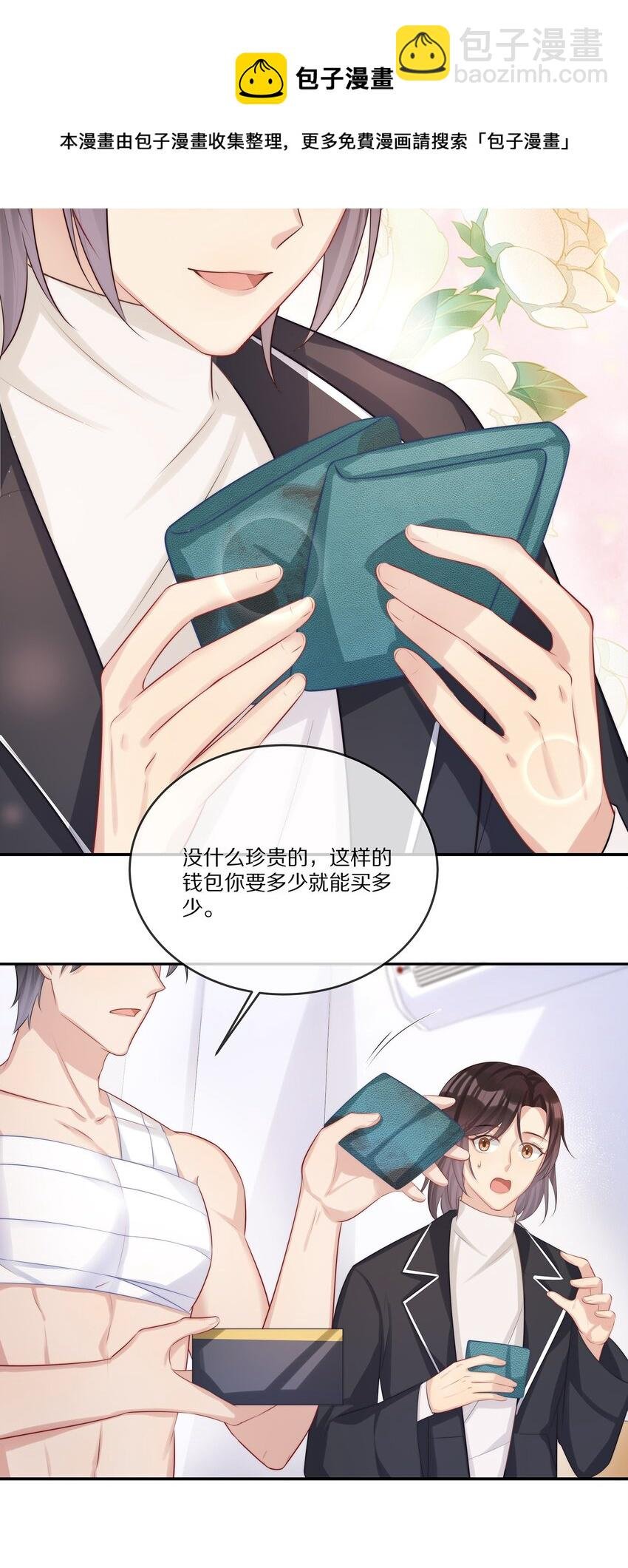 016 生日承诺