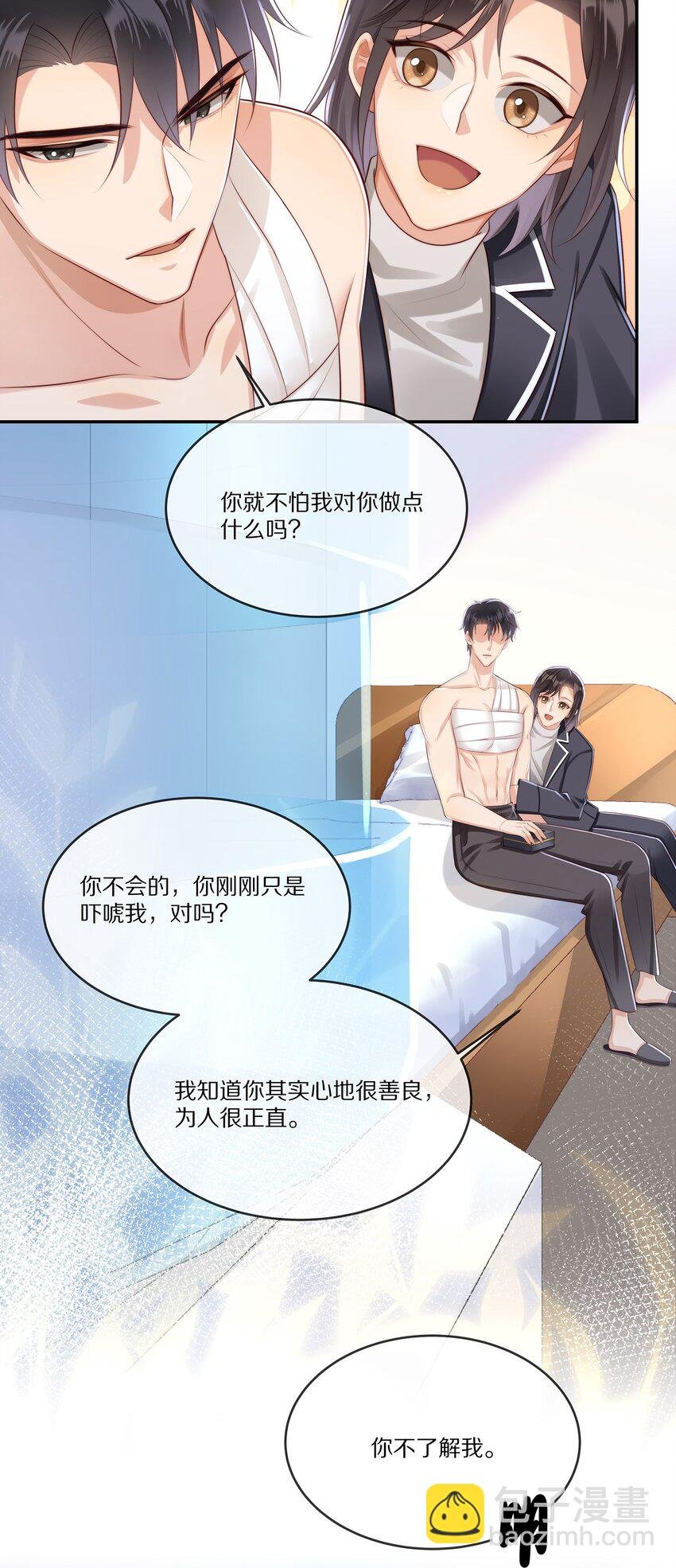 016 生日承诺