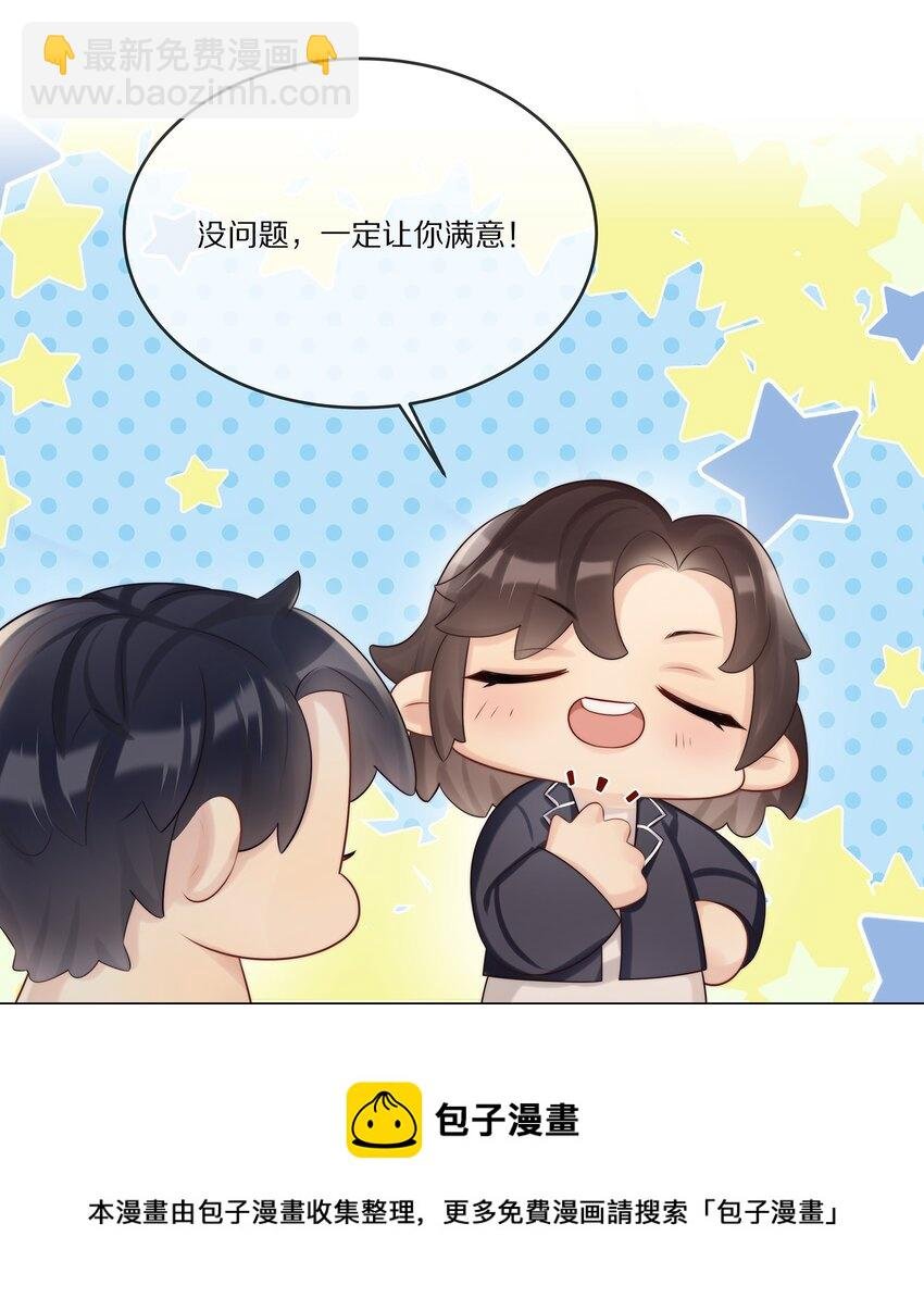 016 生日承诺