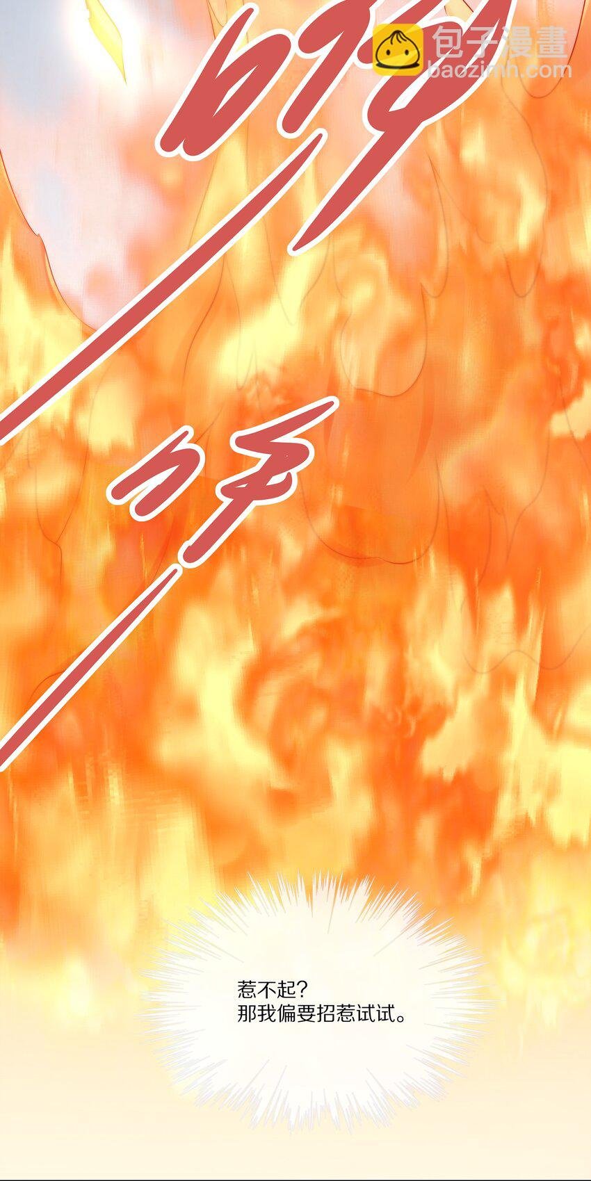 016 生日承诺