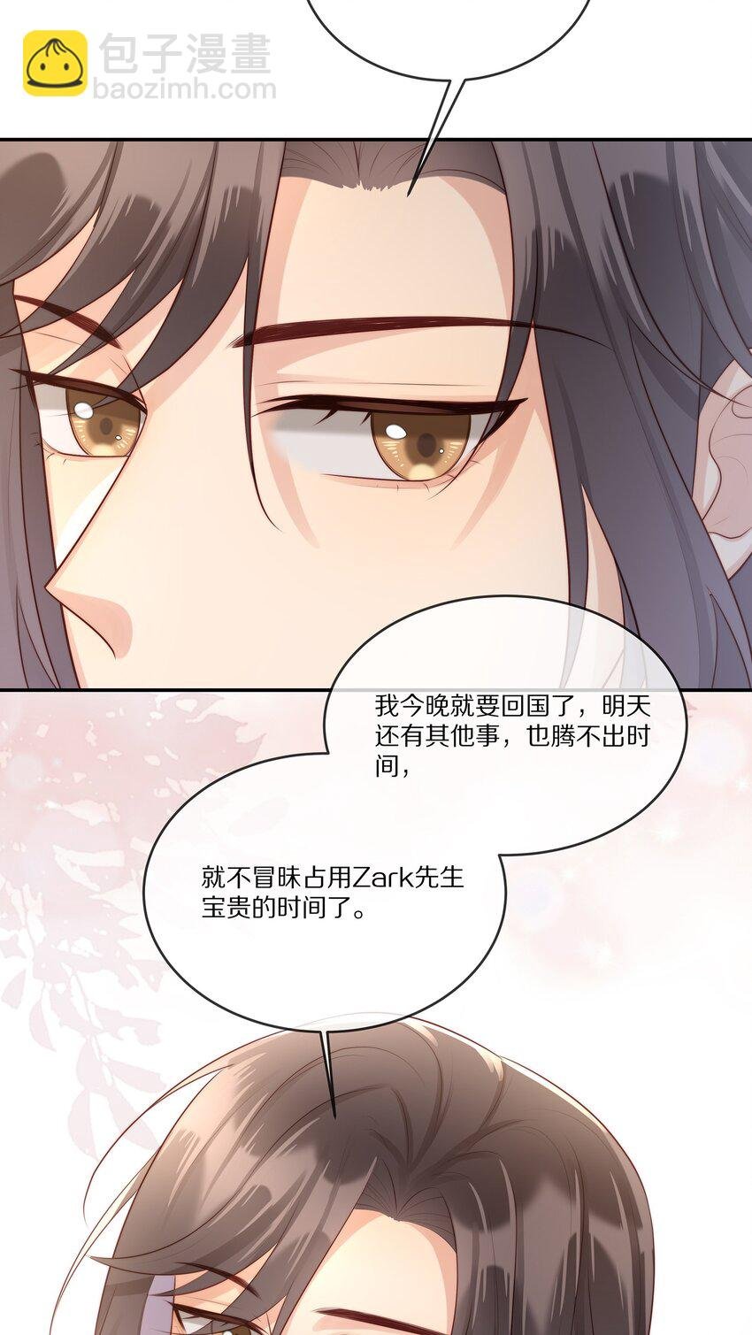016 生日承诺