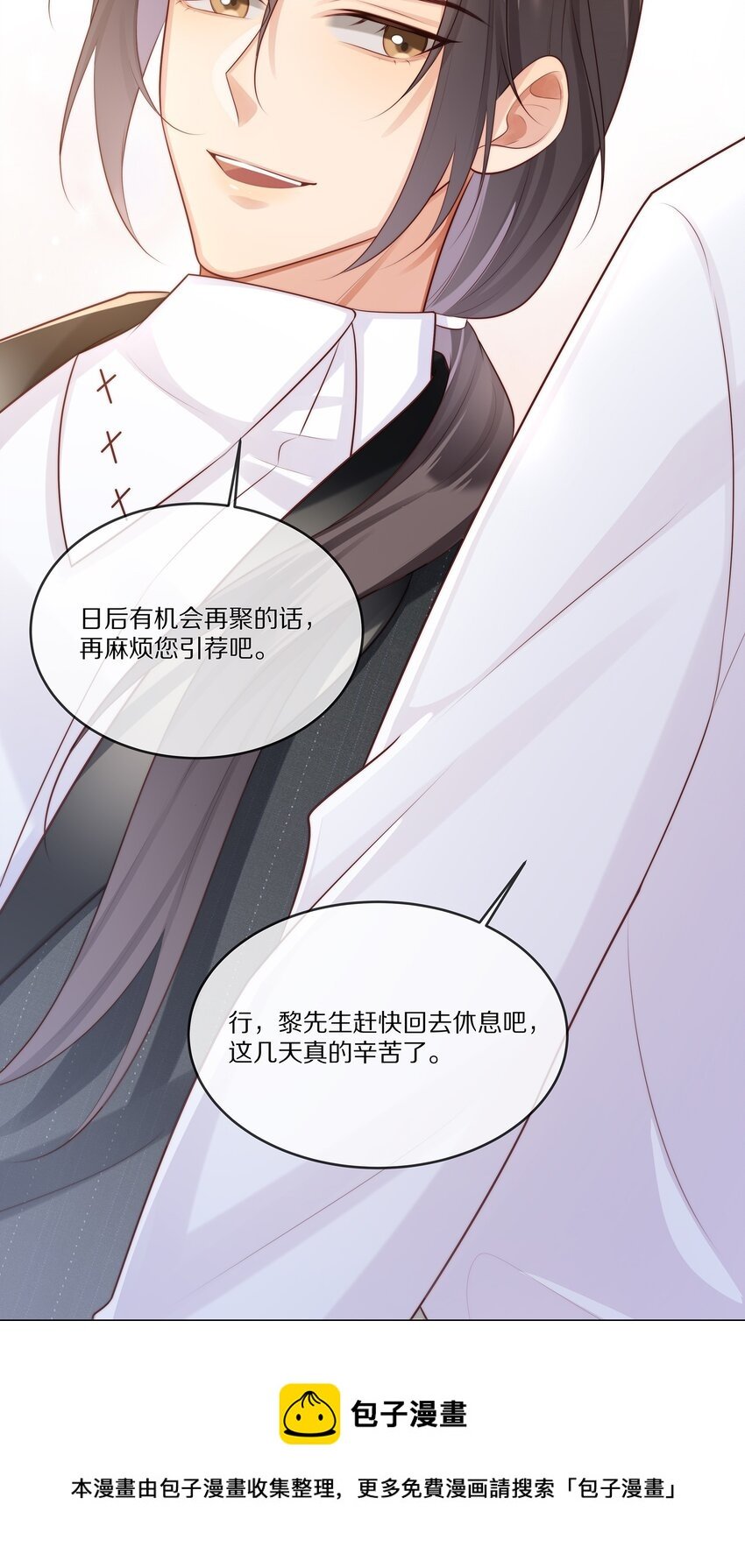 016 生日承诺