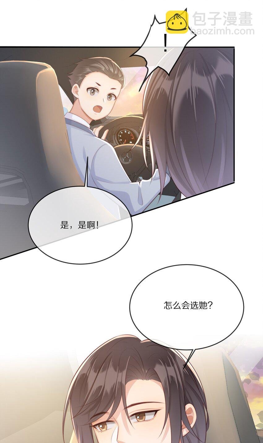 016 生日承诺
