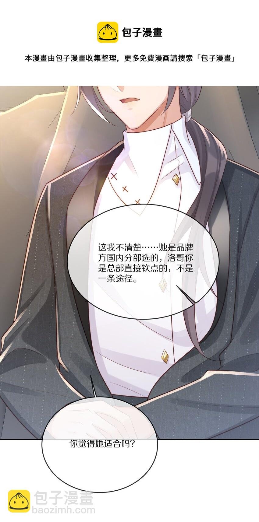 016 生日承诺