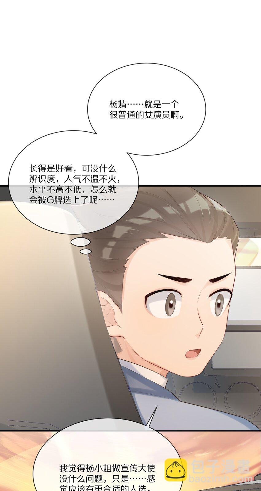 016 生日承诺