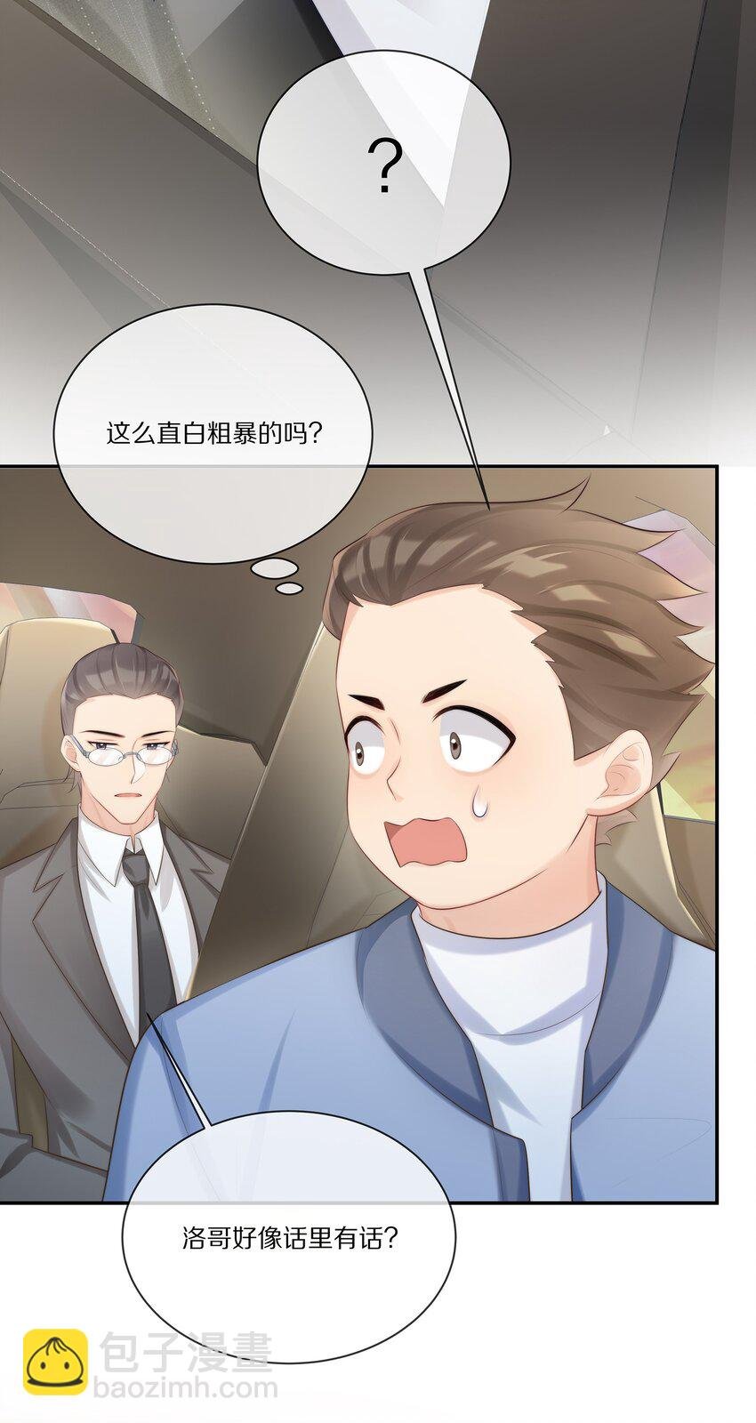 016 生日承诺