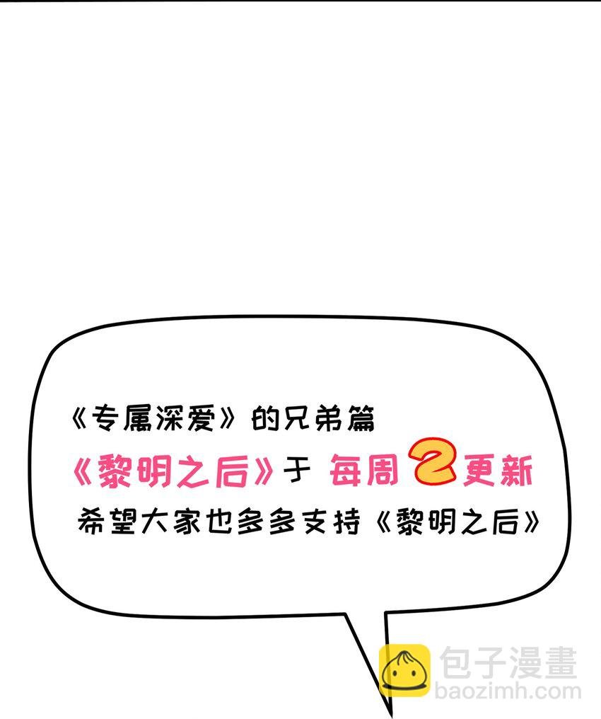 016 生日承诺