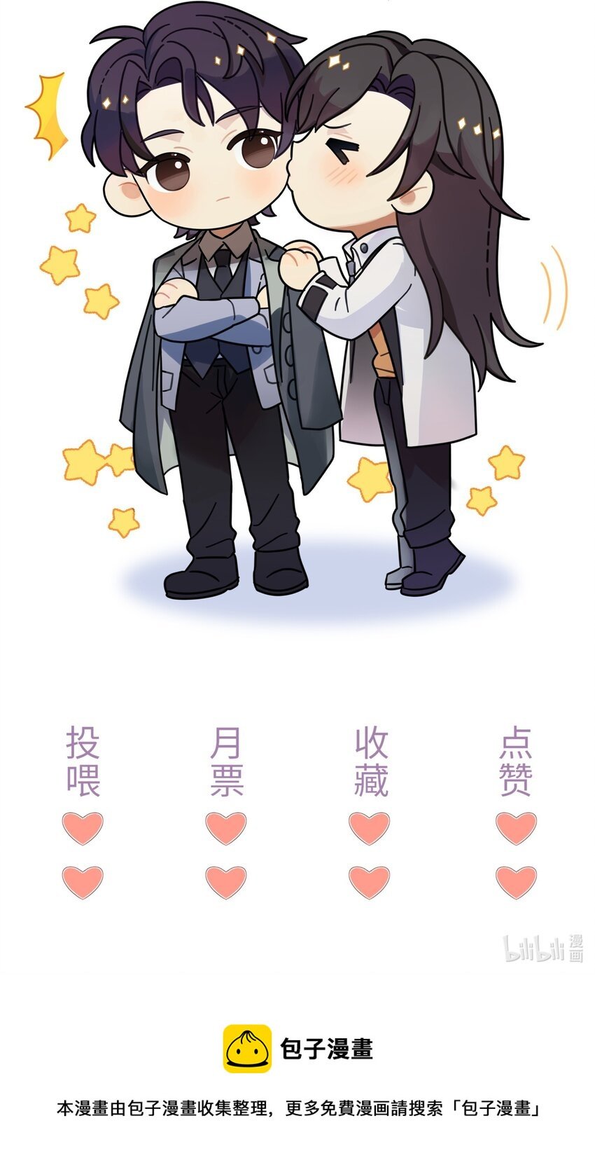 016 生日承诺