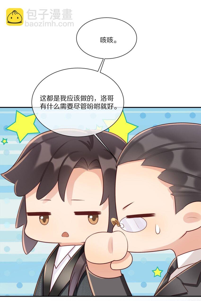 017 喜欢他吗？