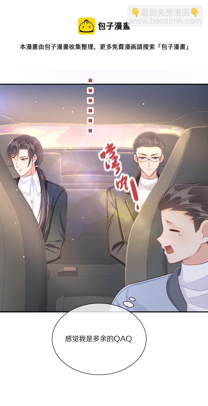 017 喜欢他吗？