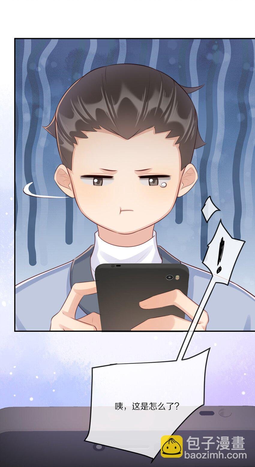 017 喜欢他吗？