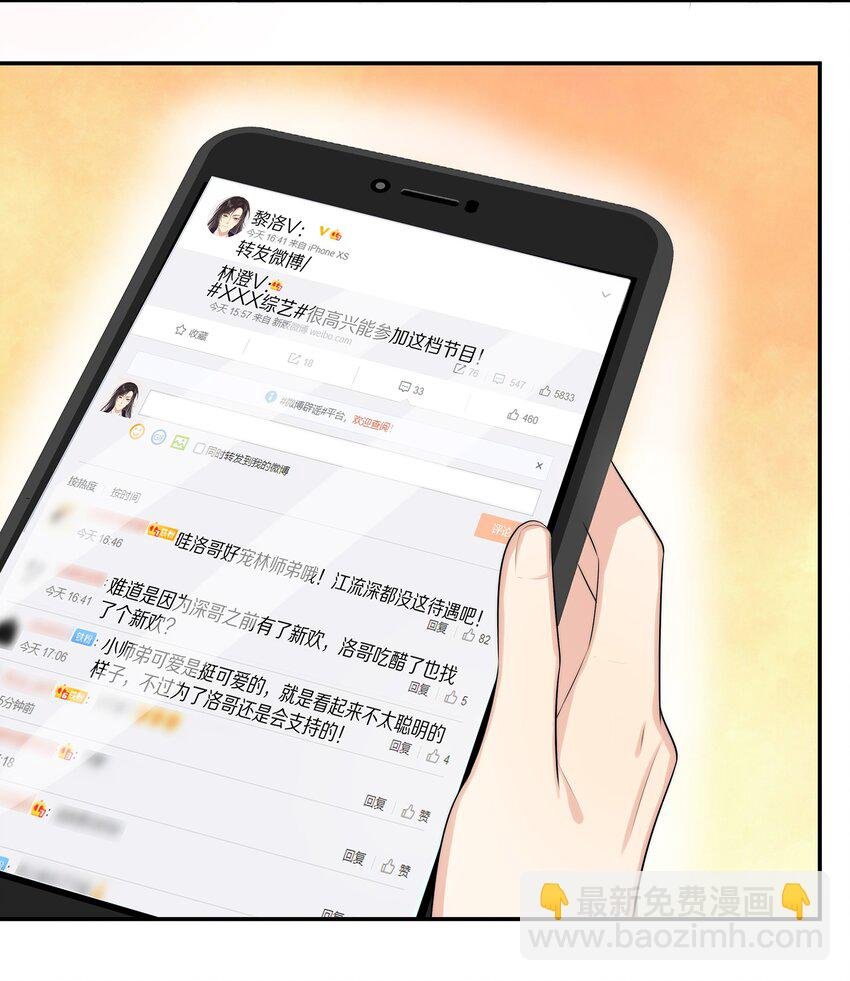 017 喜欢他吗？
