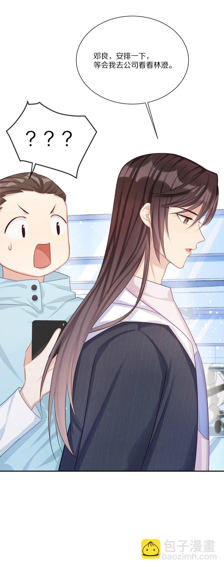 017 喜欢他吗？