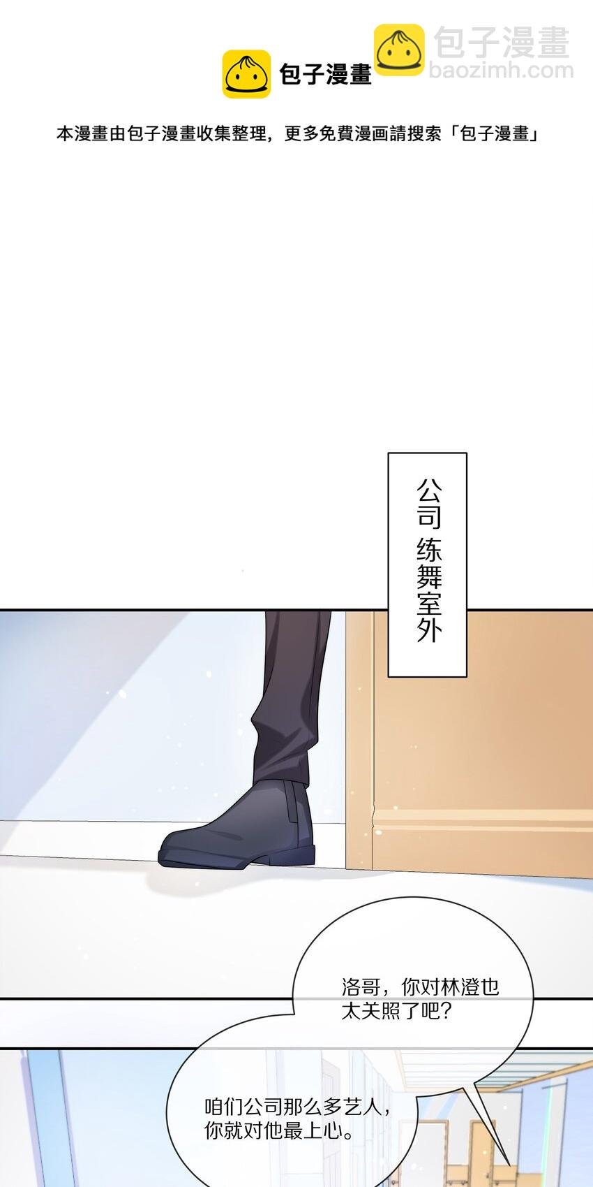 017 喜欢他吗？