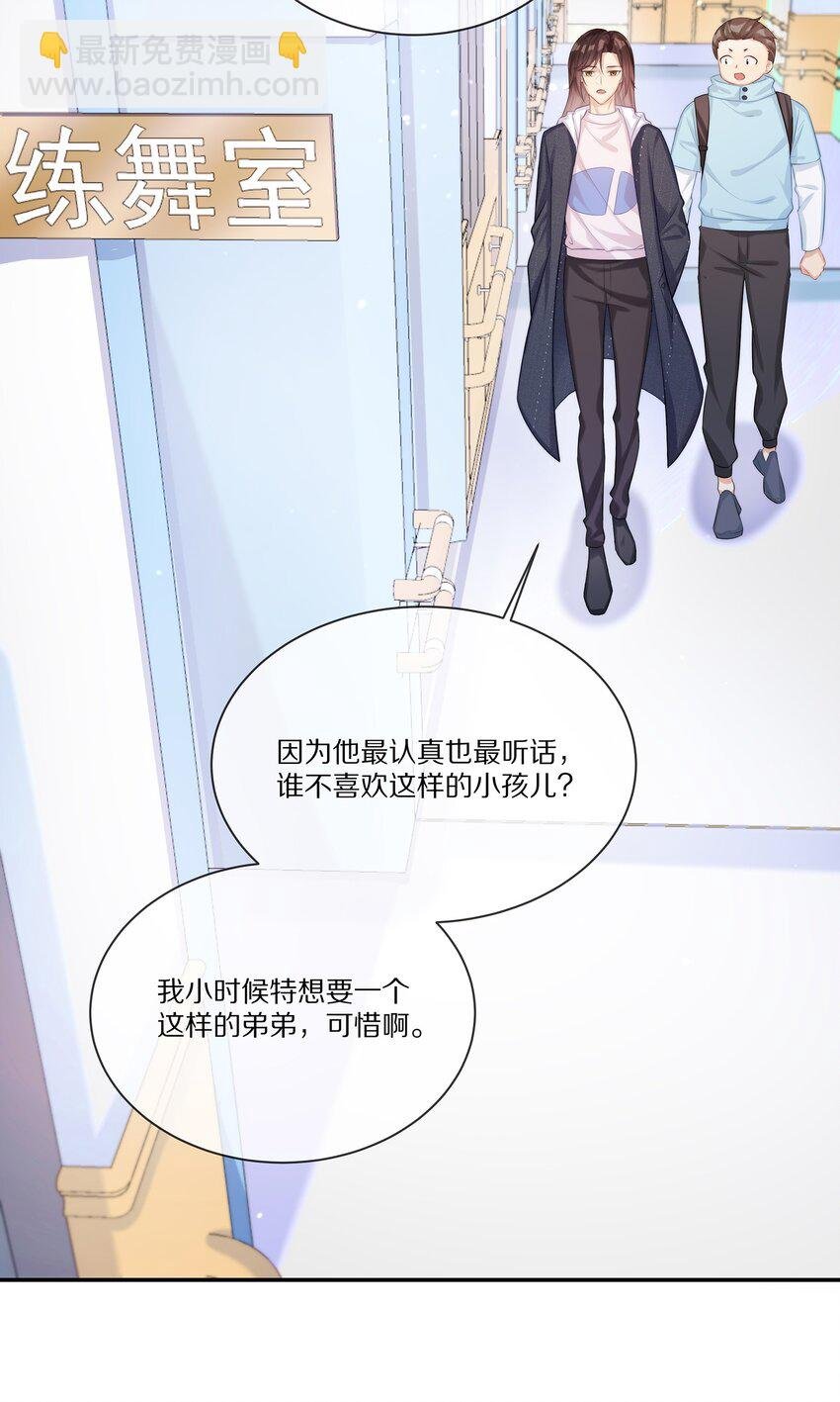 017 喜欢他吗？