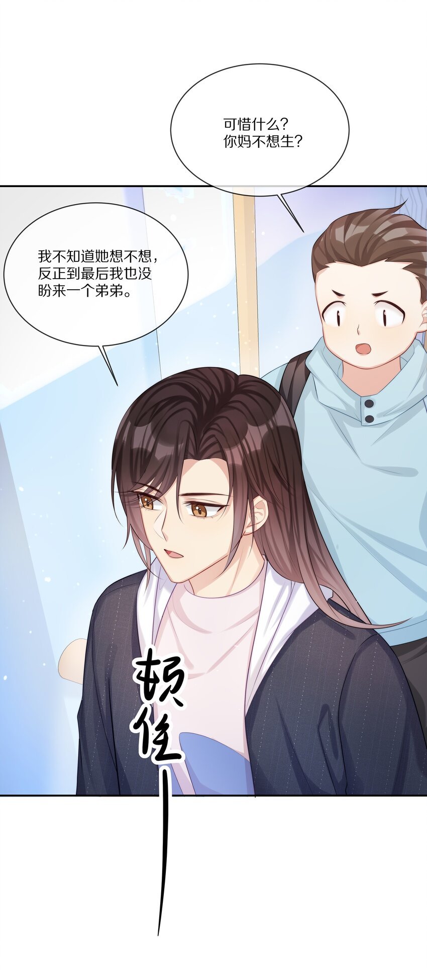 017 喜欢他吗？