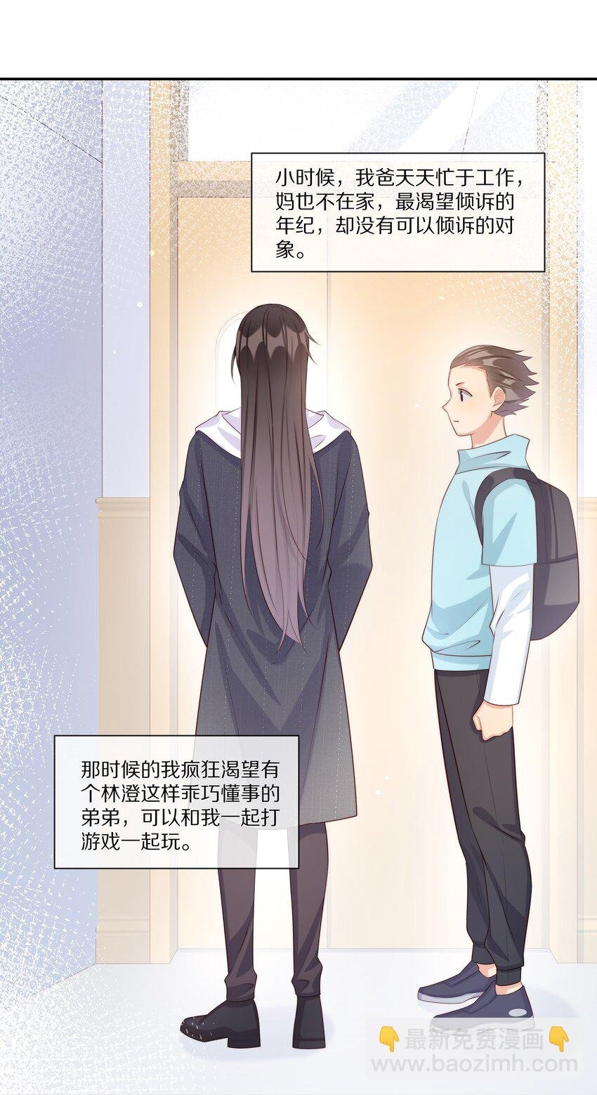 017 喜欢他吗？