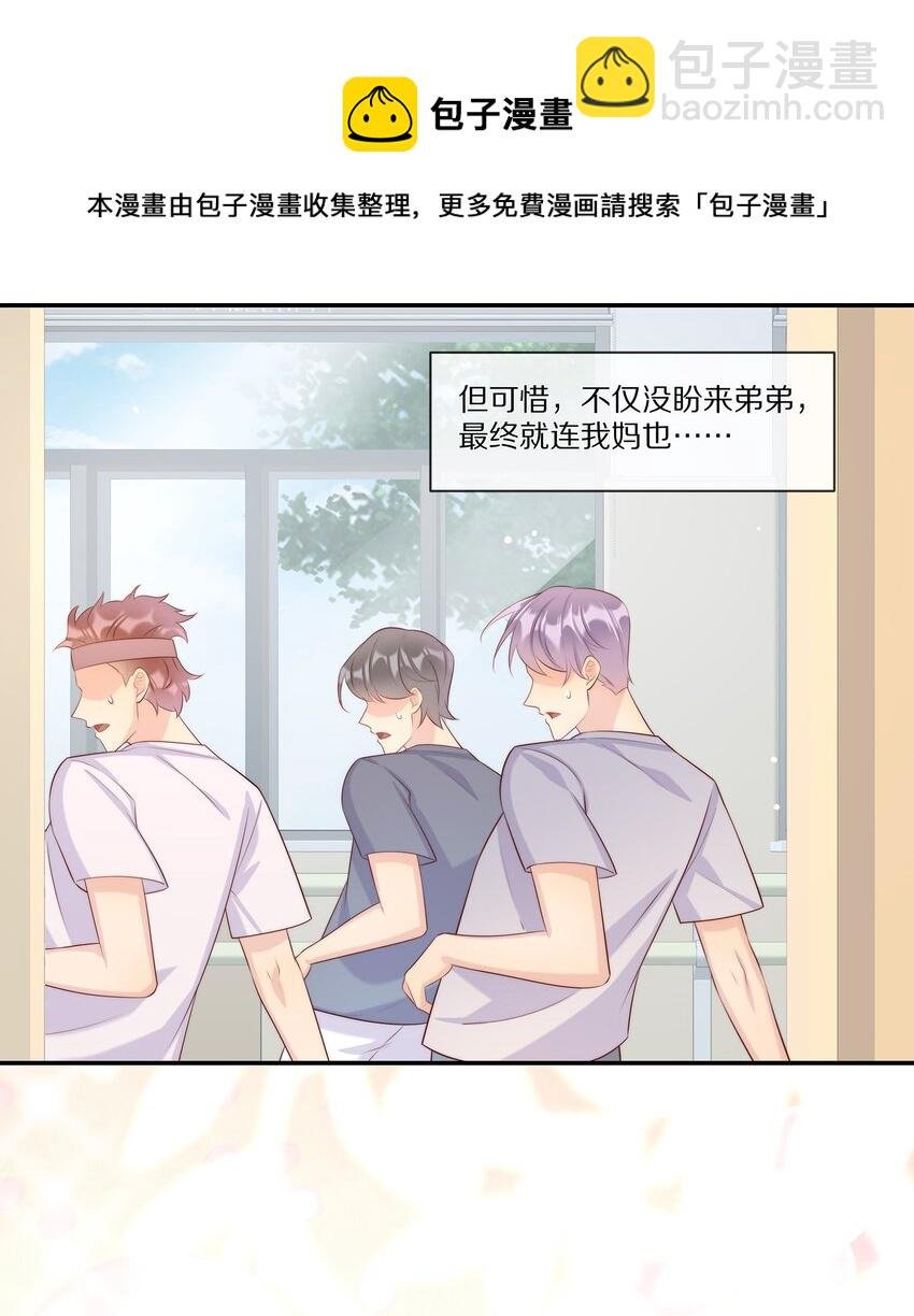 017 喜欢他吗？