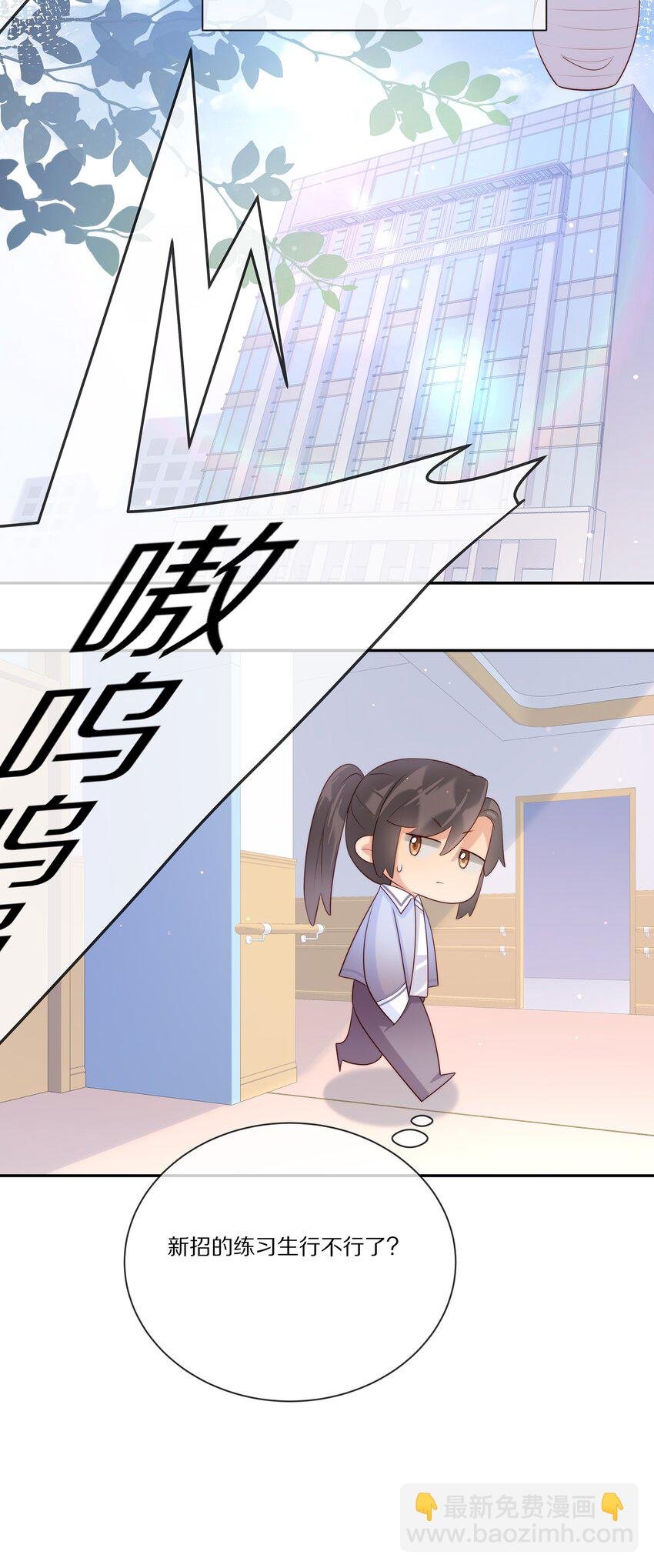 017 喜欢他吗？
