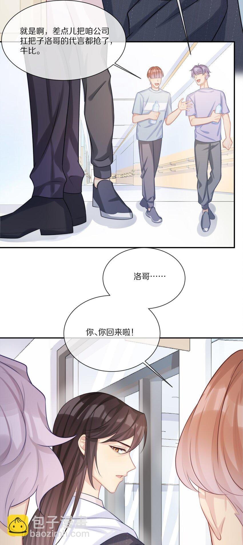 017 喜欢他吗？