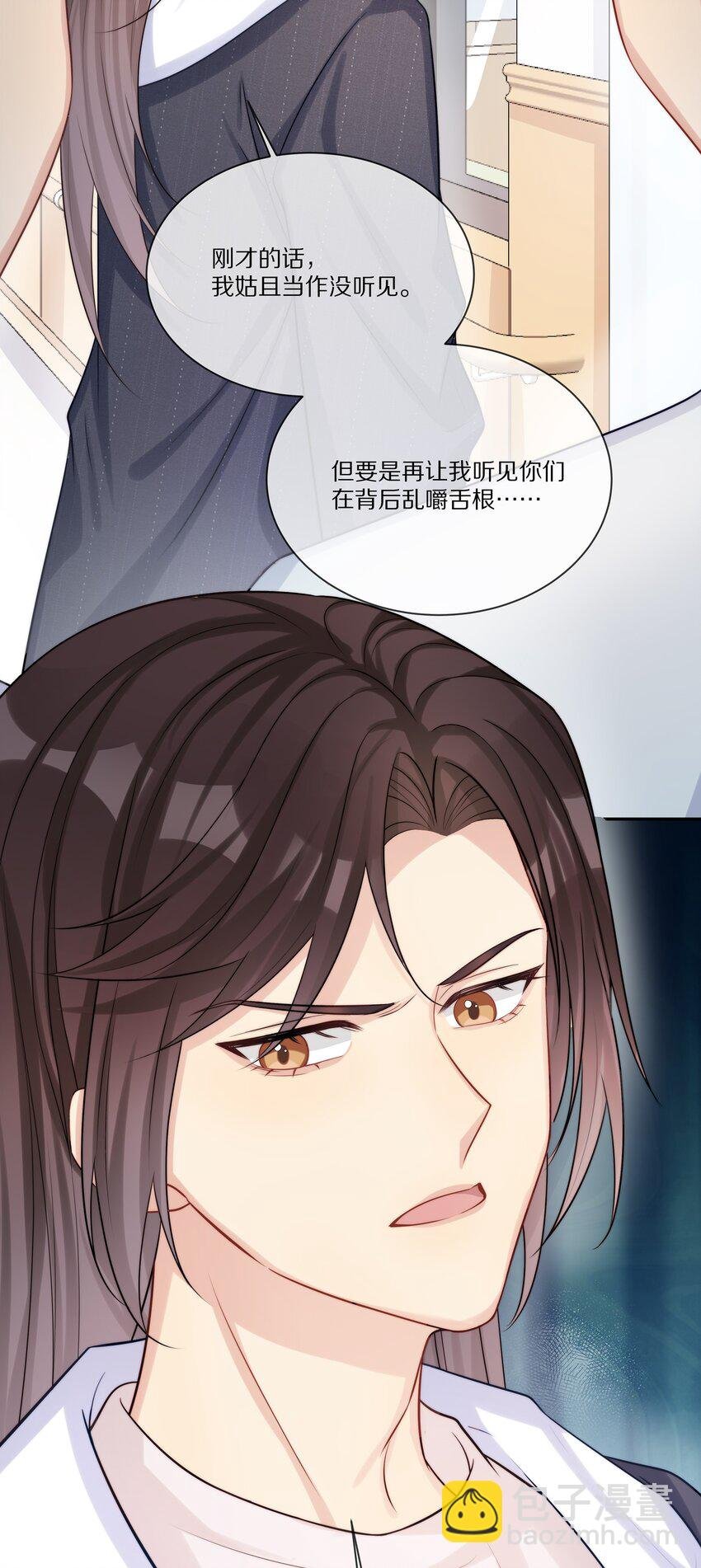 017 喜欢他吗？