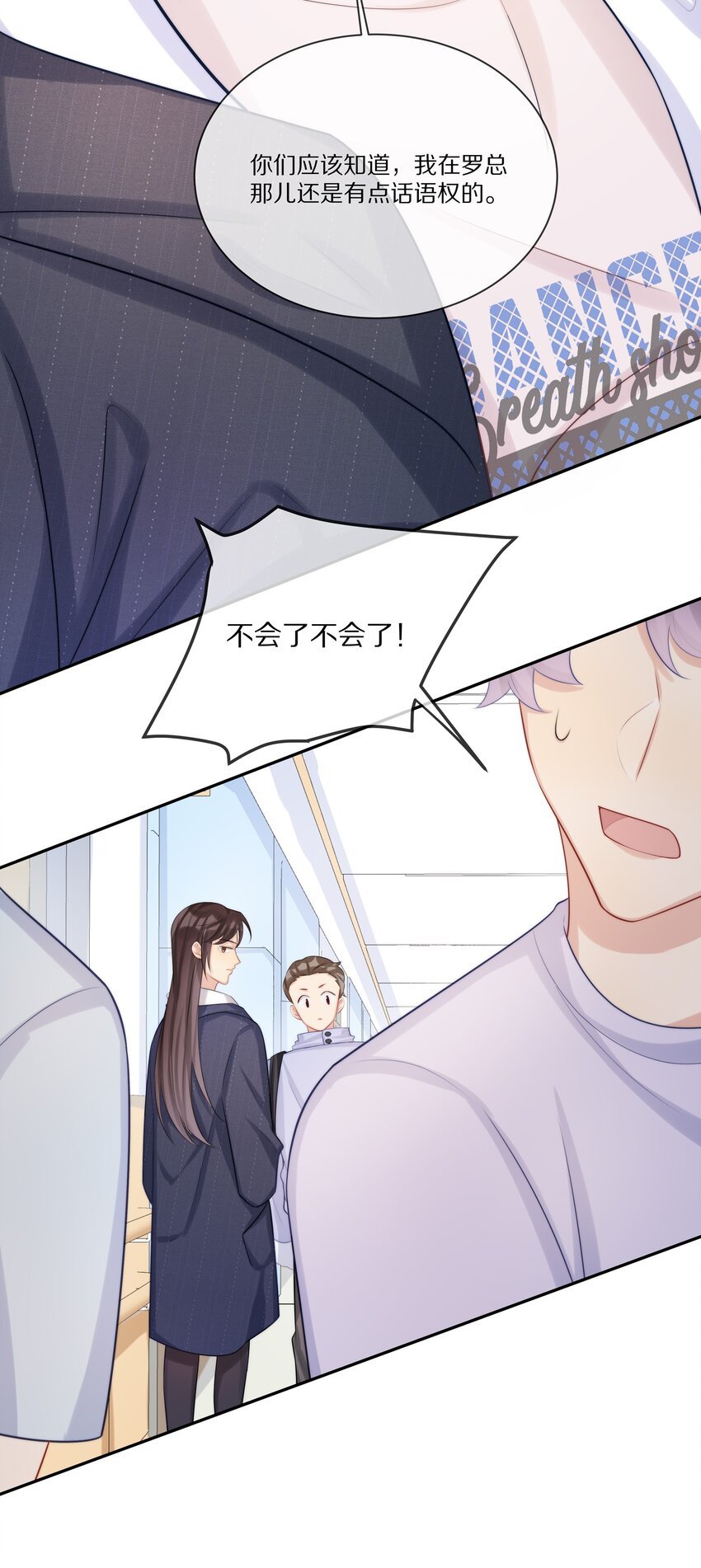 017 喜欢他吗？