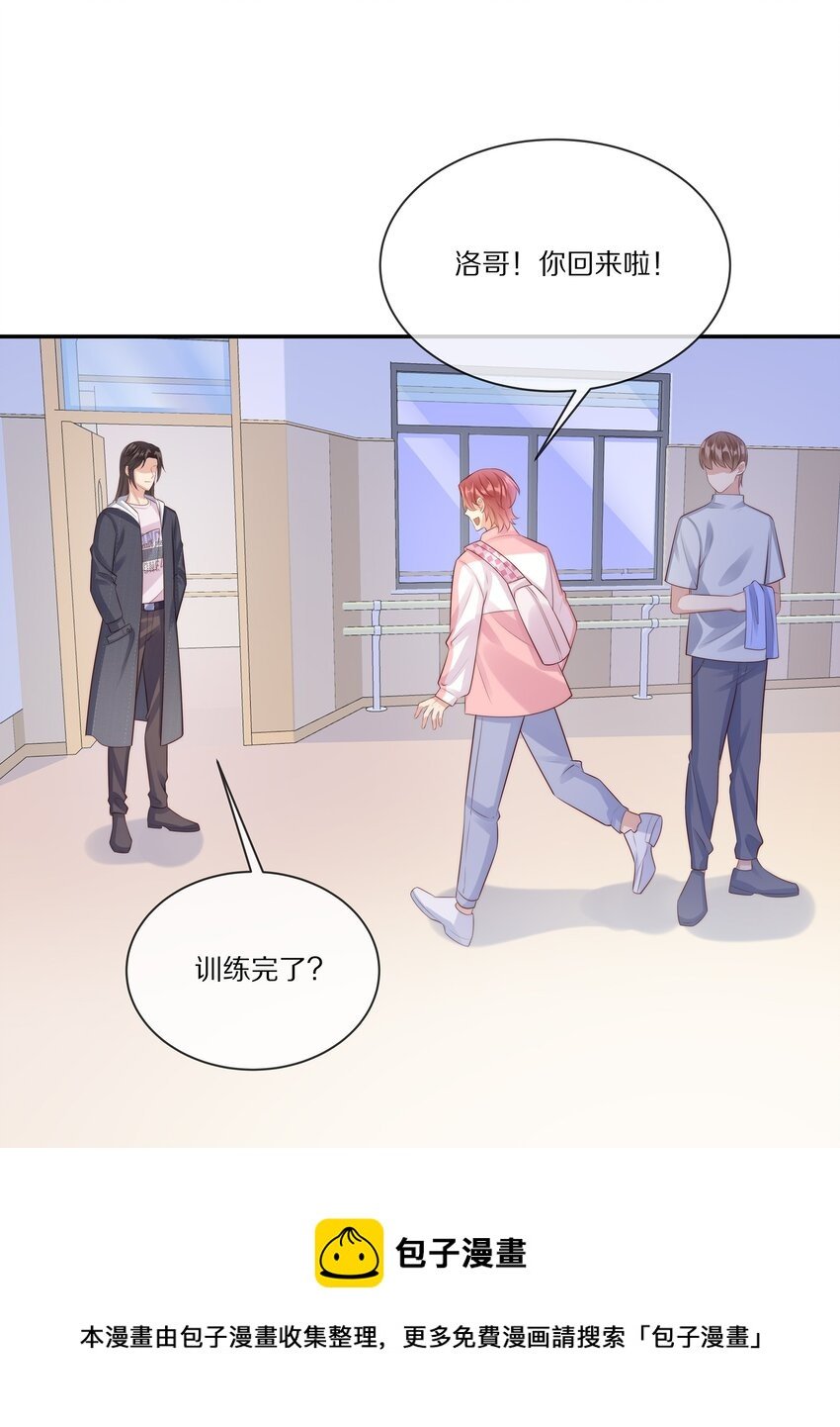 017 喜欢他吗？