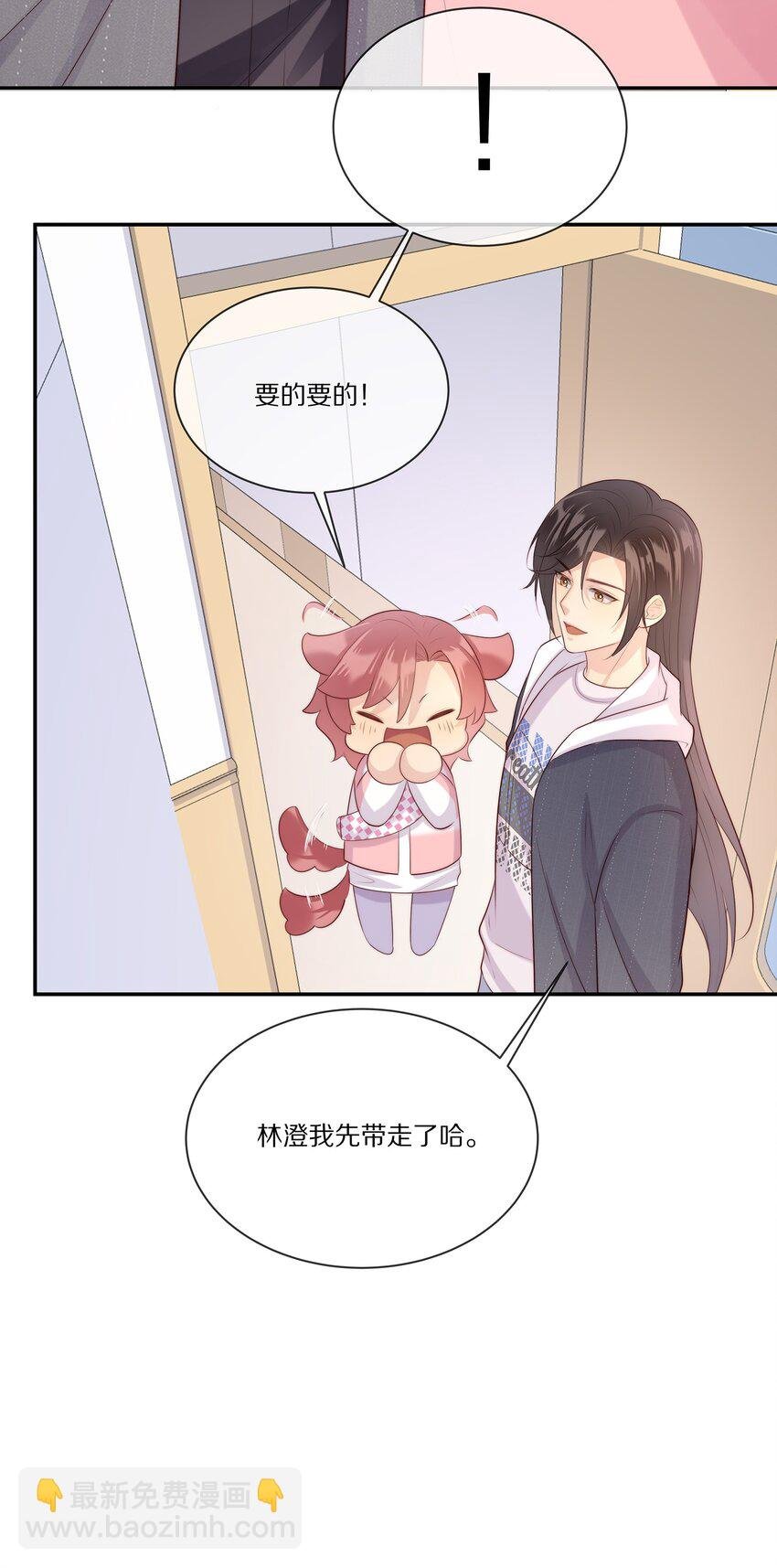 017 喜欢他吗？