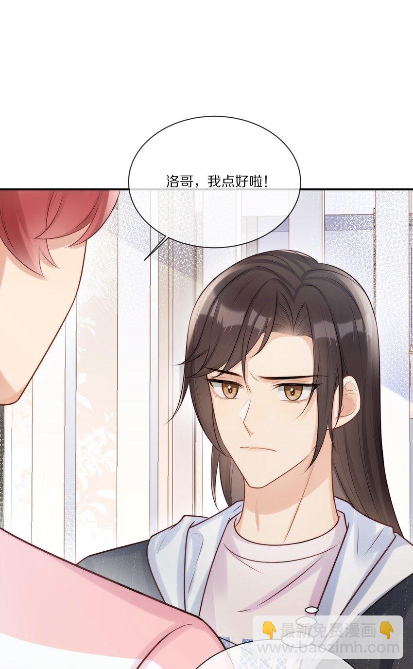 017 喜欢他吗？