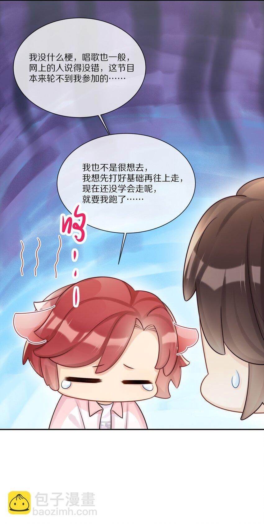 017 喜欢他吗？