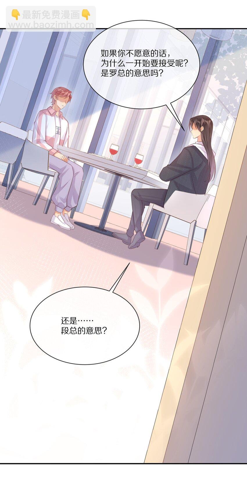 017 喜欢他吗？