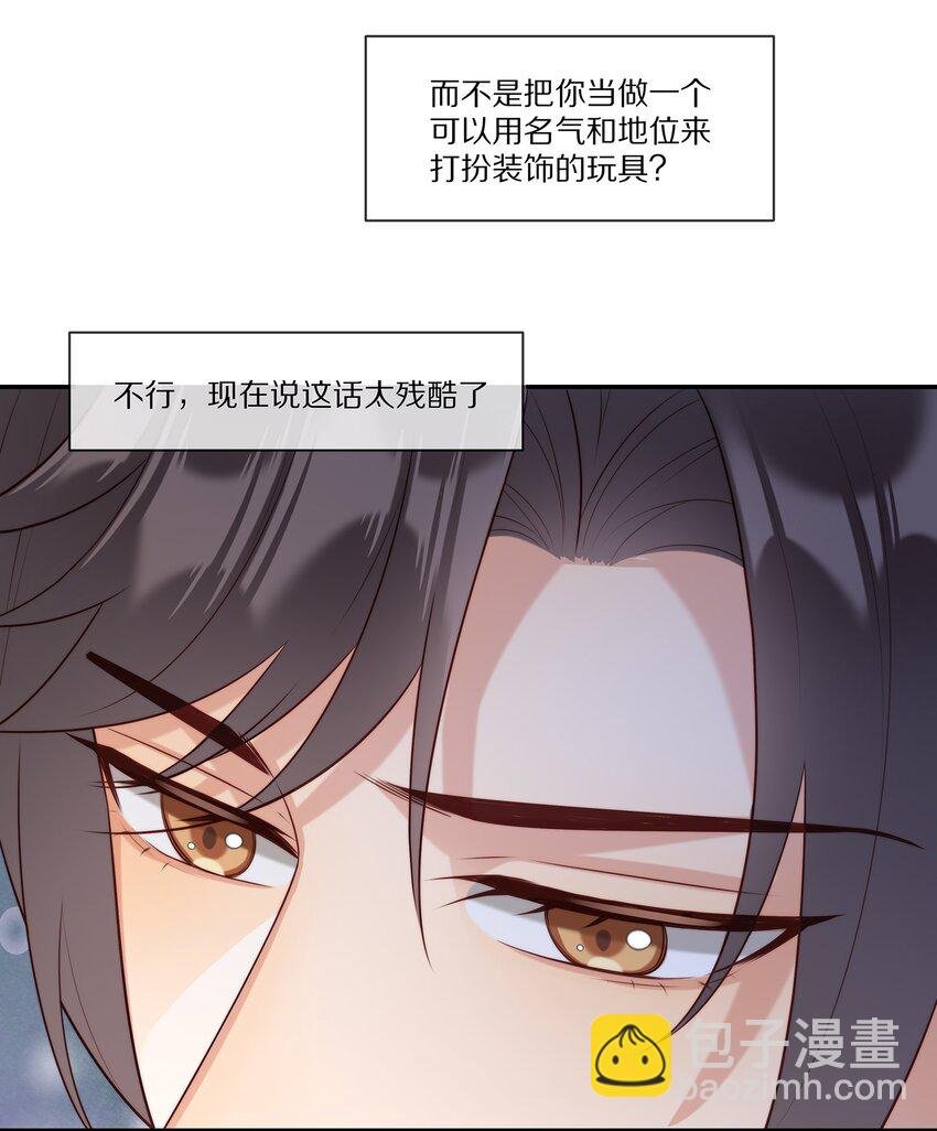 017 喜欢他吗？