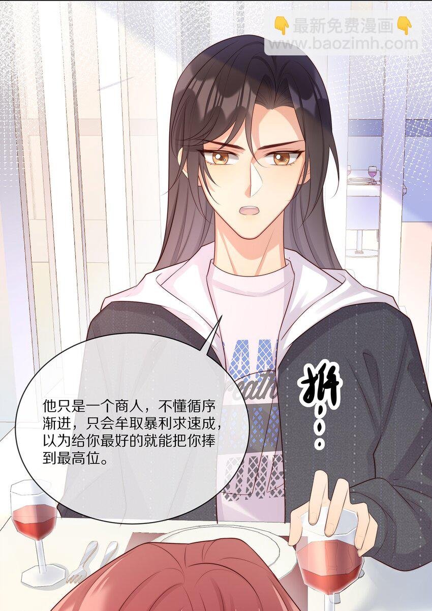 017 喜欢他吗？