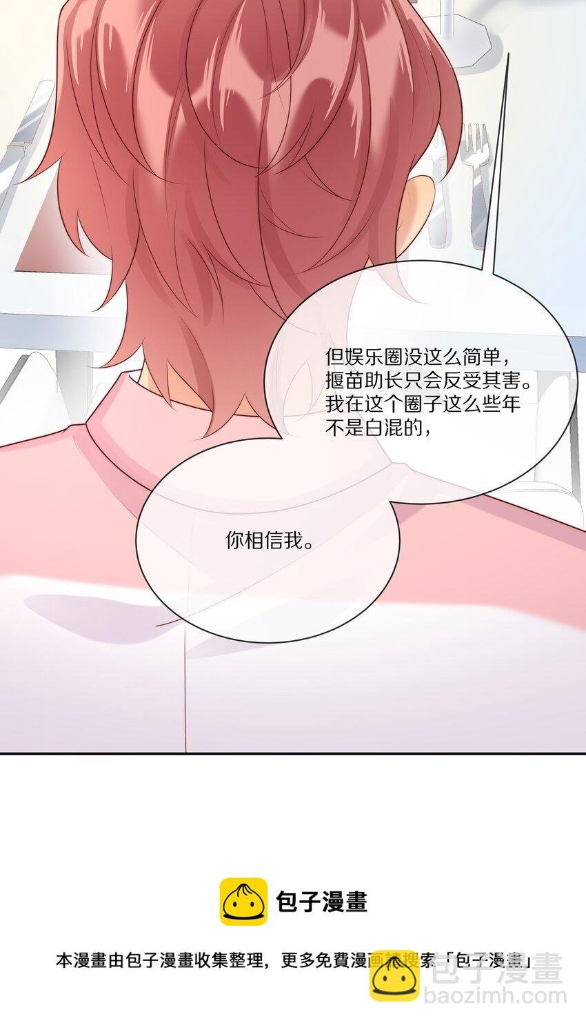 017 喜欢他吗？