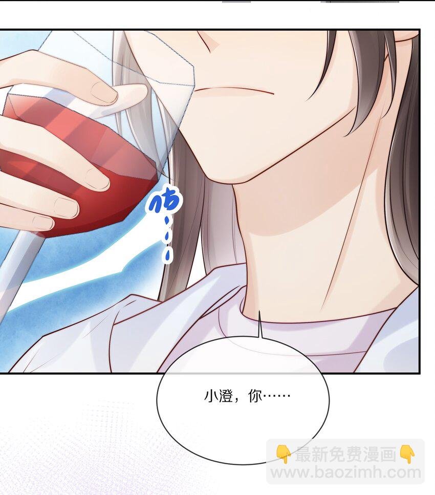 017 喜欢他吗？
