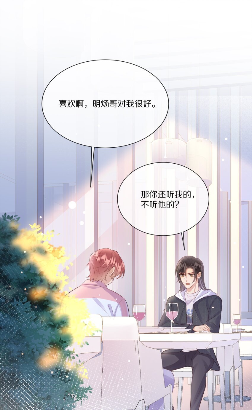 018 真想是假