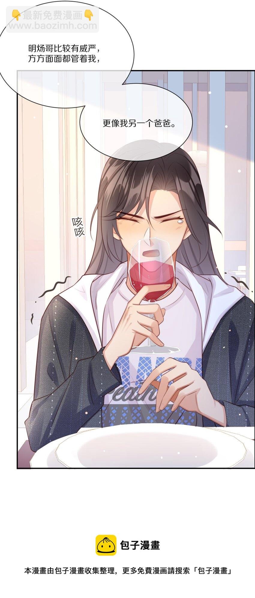 018 真想是假