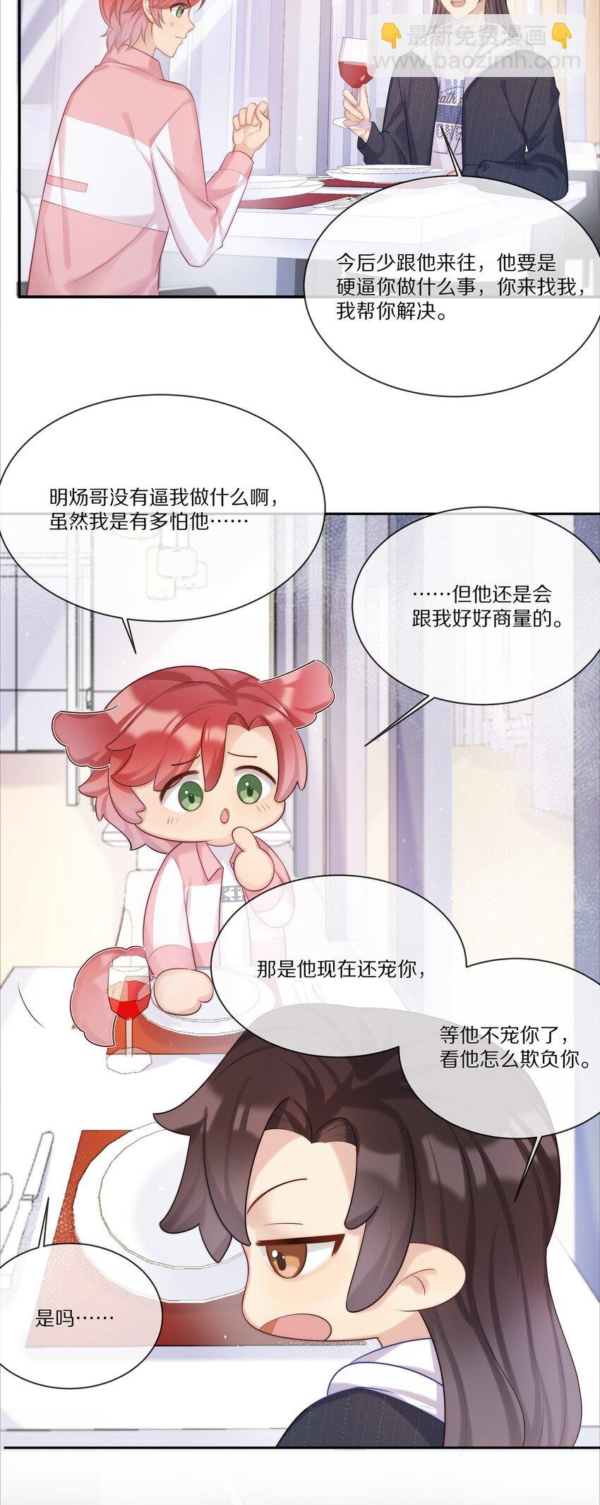 018 真想是假
