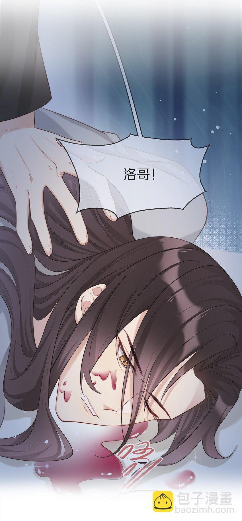 018 真想是假