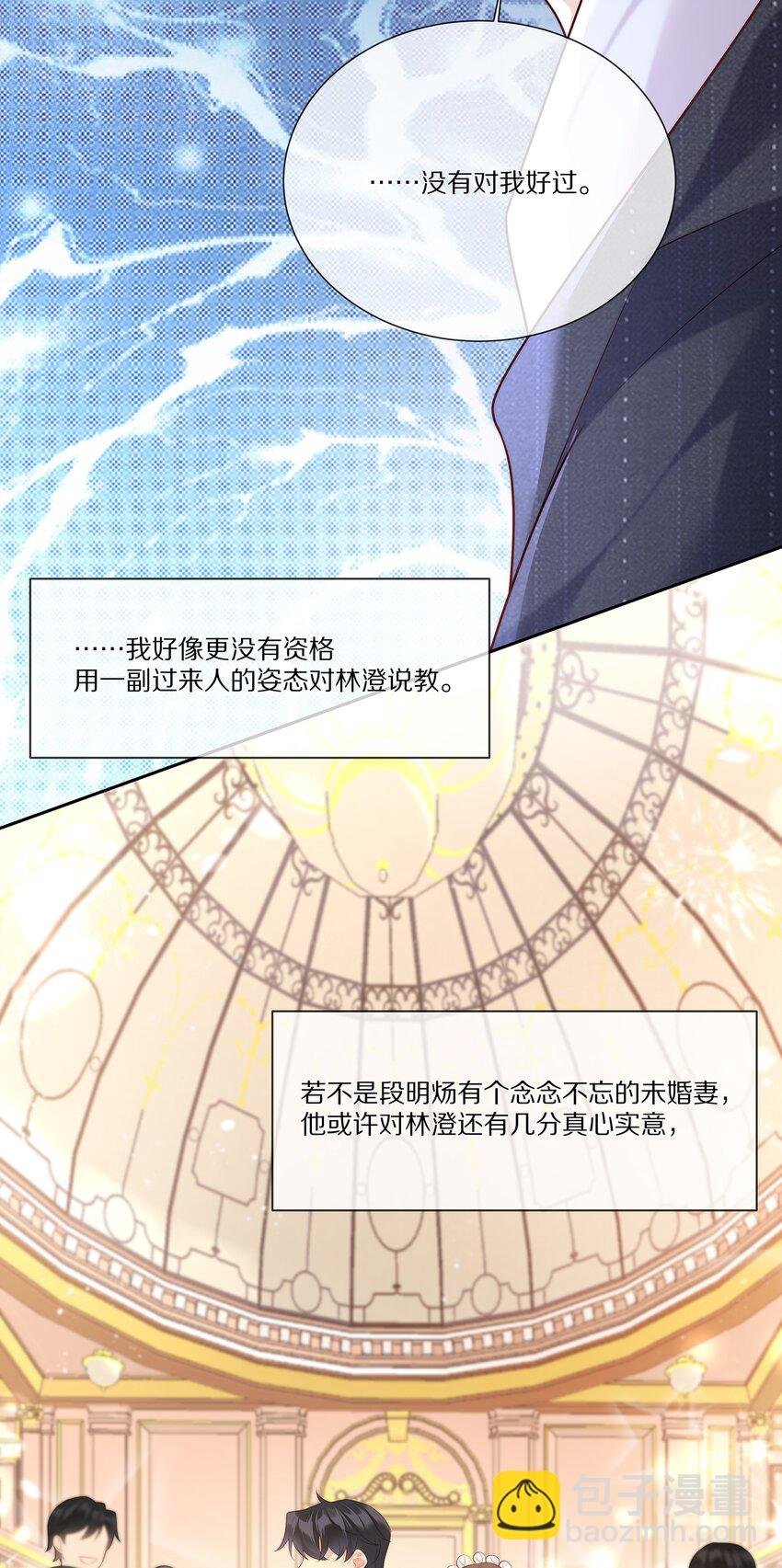 018 真想是假
