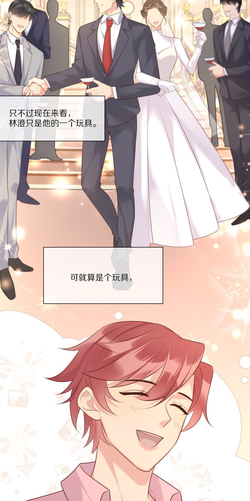 018 真想是假